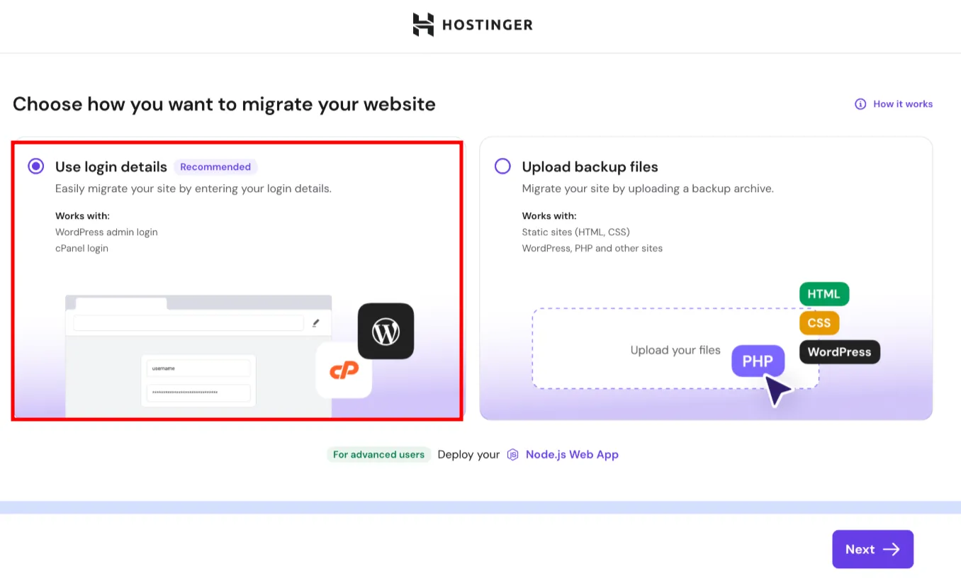Hostinger 网站迁移步骤，已选择“使用登录信息”选项并带有“推荐”标签